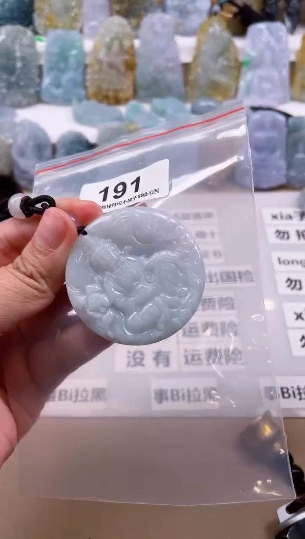 【闪购商品】翡翠颈饰未镶嵌天然缅甸A货翡翠191