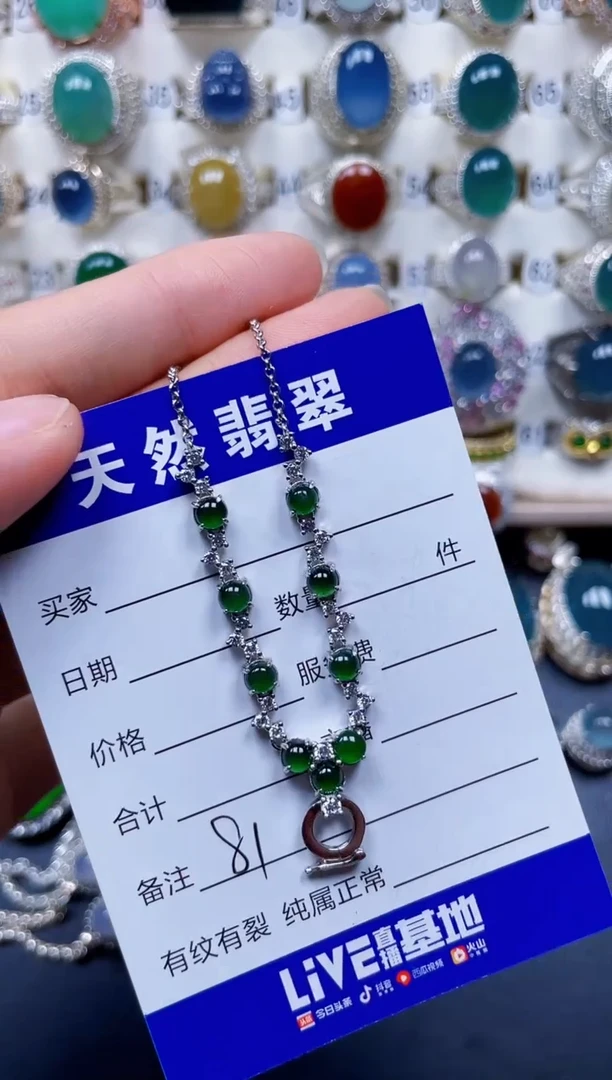 颈饰银S925镶嵌翡翠81