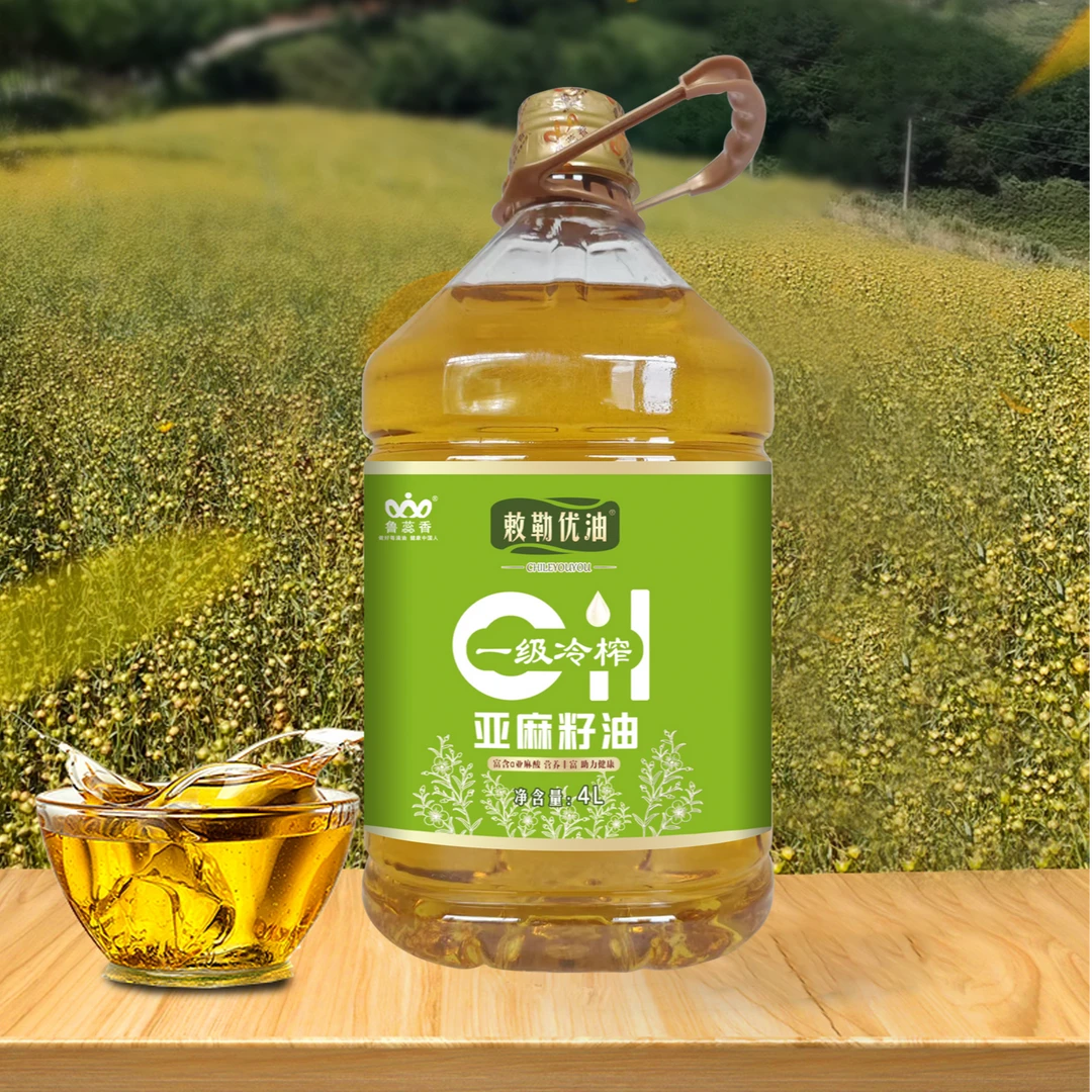 敕勒优油一级冷榨亚麻籽油4L