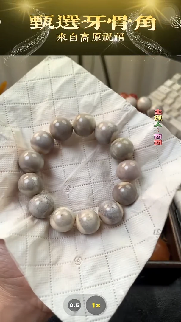 手串/手链鹿骨满血鹿角手串