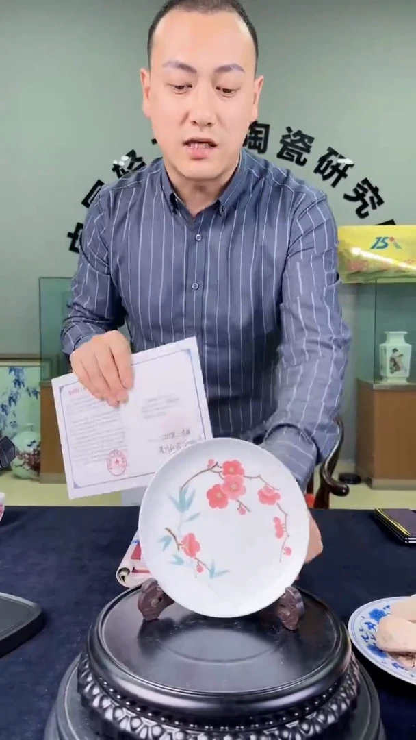 碟翠竹红梅毛巾碟赏盘