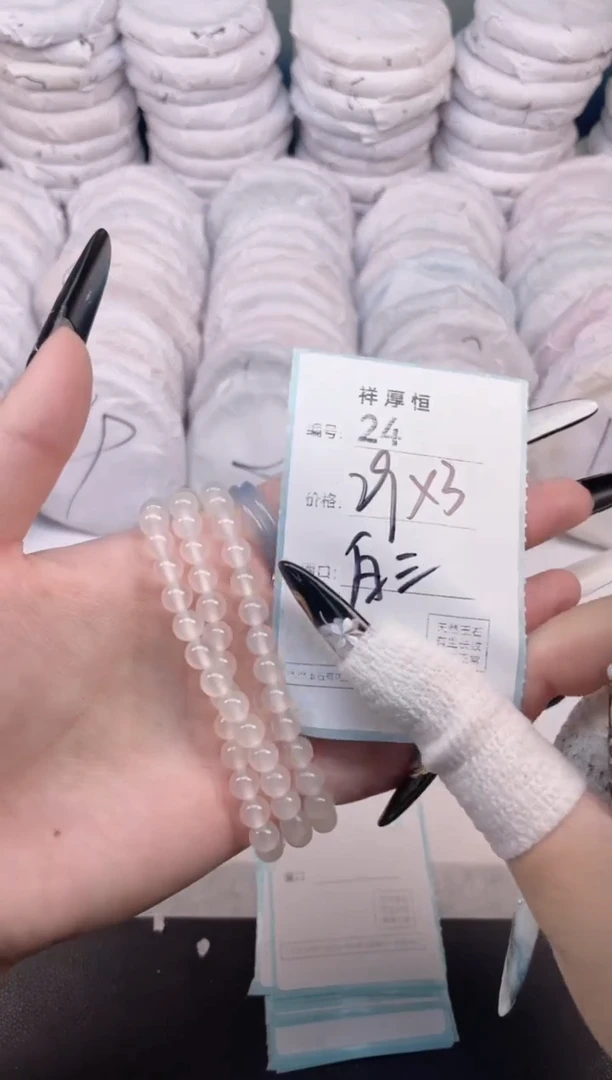 玛瑙/玉髓手镯未镶嵌24