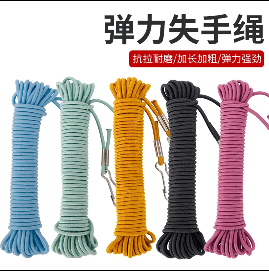 【颜色随机】钓鱼专用失手绳 【拍一发二】