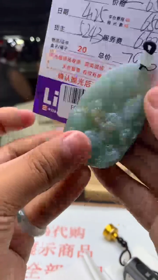 定制翡翠未镶嵌F0183676