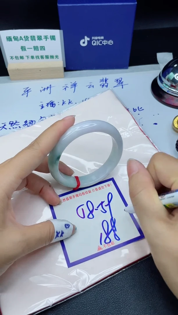 定制翡翠未镶嵌我