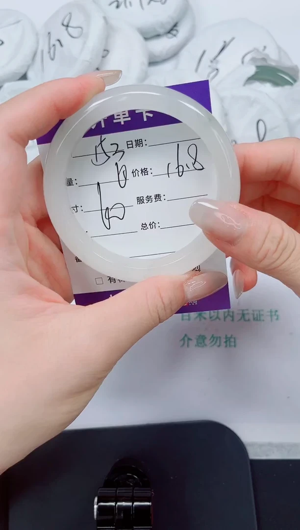 石英质玉手镯未镶嵌153/60