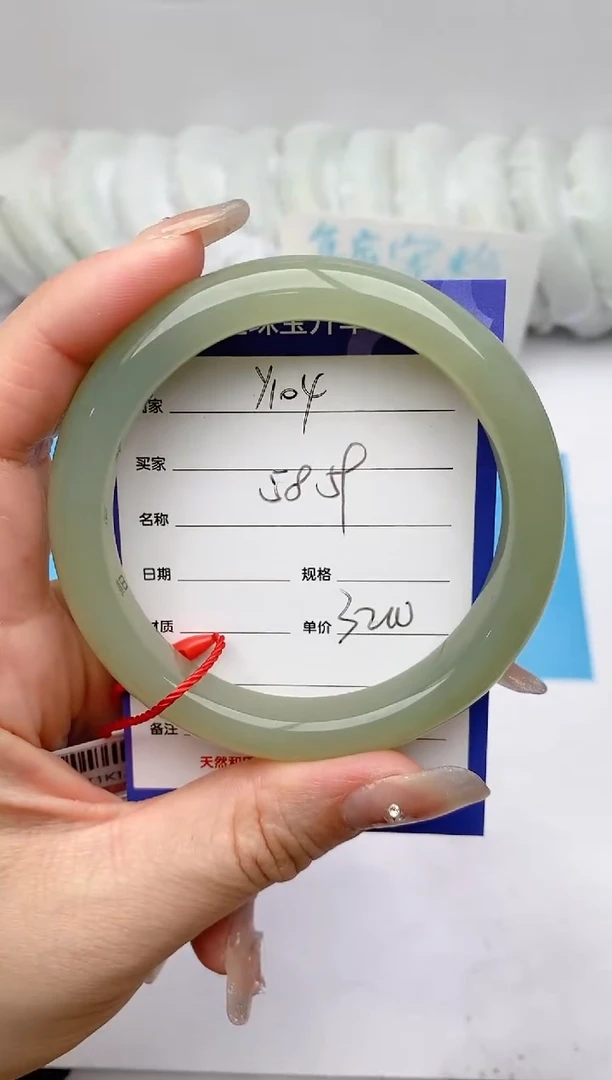 【闪购商品】和田玉手镯未镶嵌Y104微色差