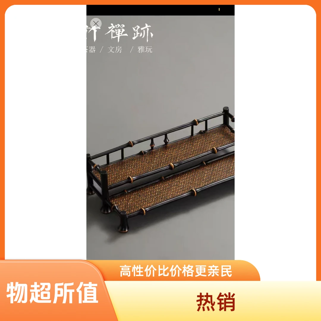 筇竹手工中式榫卯阶梯式茶杯架茶壶架茶具收纳展示架