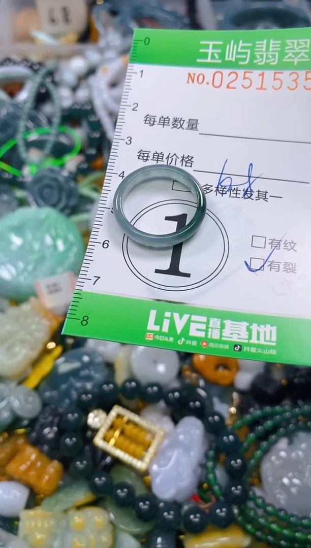 颈饰未镶嵌翡翠闪购0251535