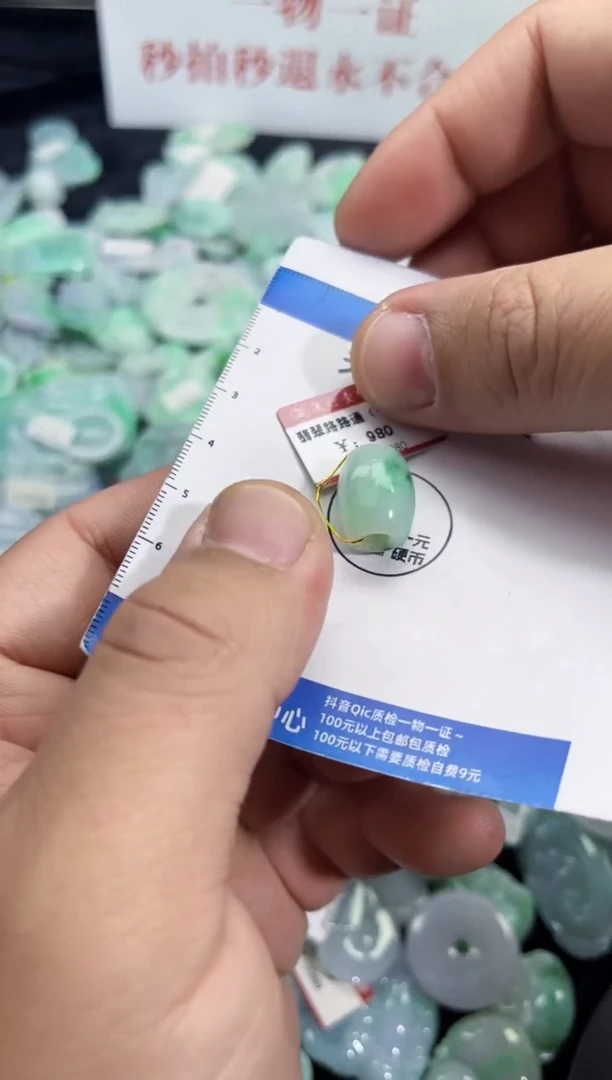 颈饰未镶嵌翡翠天然缅甸A货翡翠吊坠