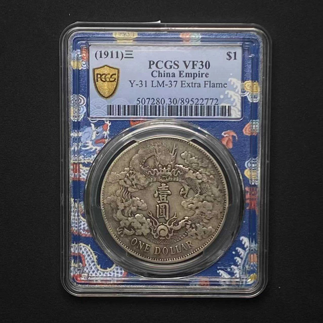 PCGS VF30 大清宣三壹圆 89522772