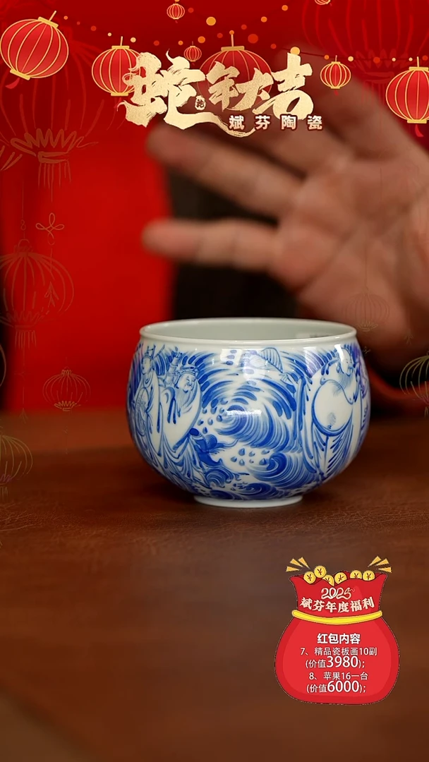 【闪购商品】瓷片斌芬陶瓷严选产品杯285