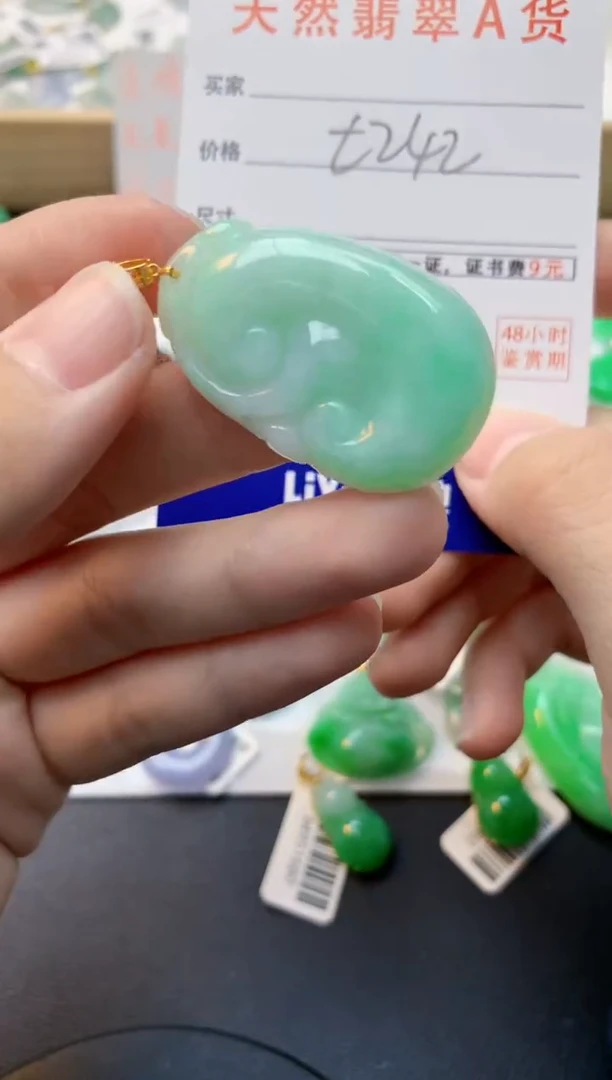 颈饰18K金镶嵌翡翠天然缅甸A货翡翠百元以上9元证书费自理