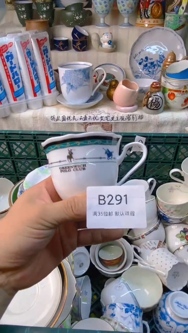 瓷片清***柔感谢您一直以来的支持