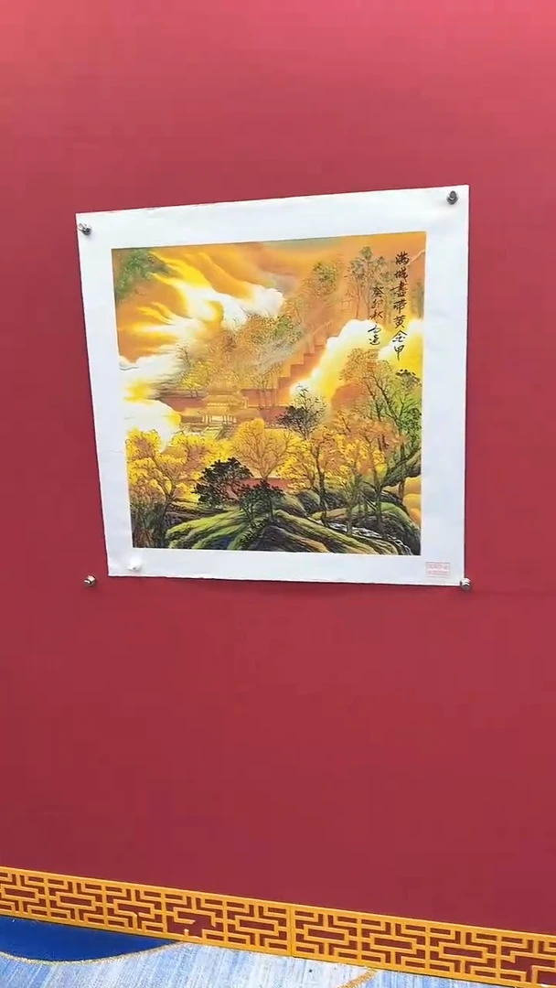 国画书法绘画闪购
