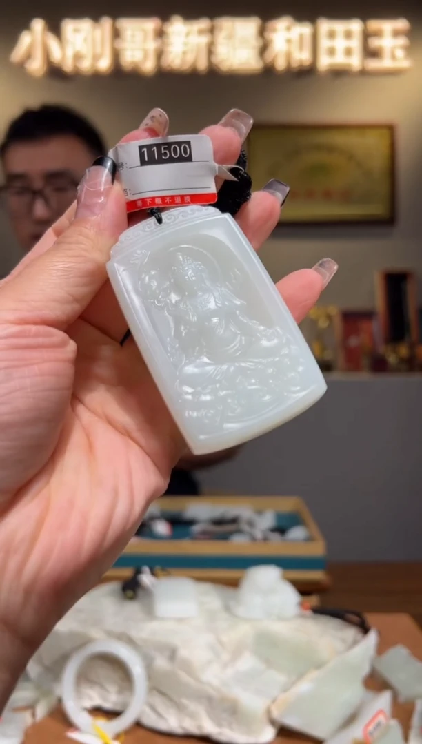 颈饰未镶嵌和田玉1