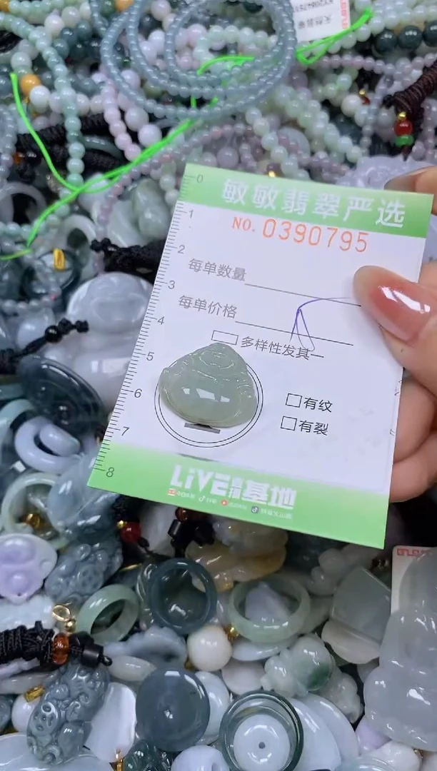 颈饰未镶嵌翡翠闪购0390795