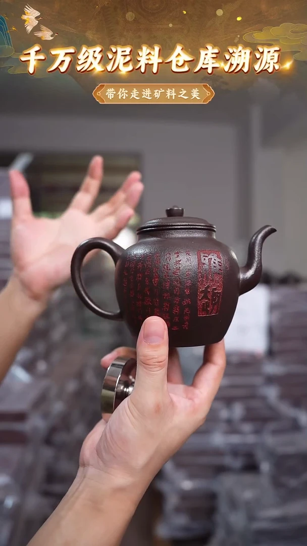 茶壶紫砂紫砂壶玄铁泥宫灯450cc