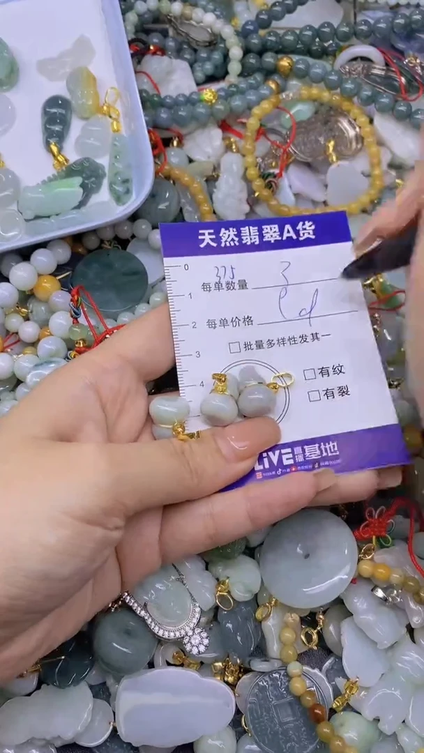 翡翠未镶嵌颈饰天然翡翠A货批量多样性发一件