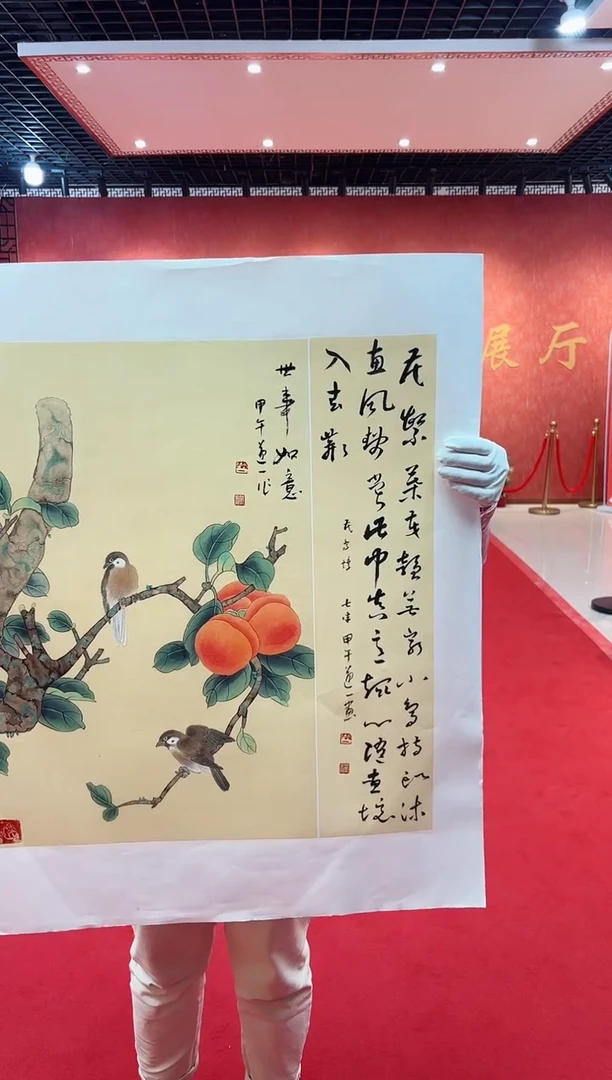 【闪购商品】国画道一老师亲笔绘画作品D34