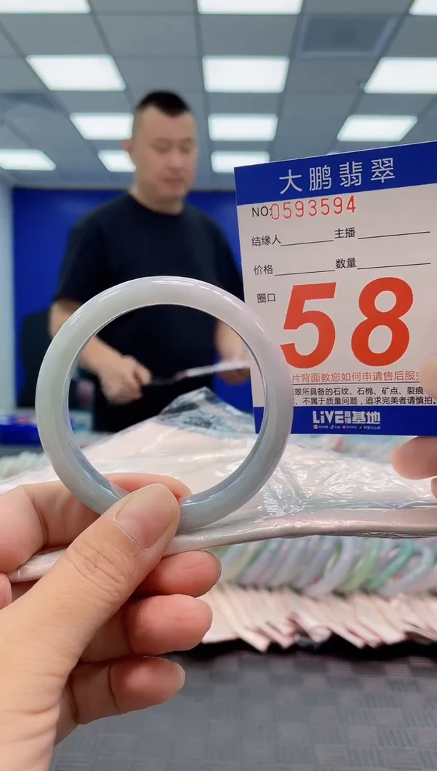 翡翠手镯未镶嵌AAAAAAAA