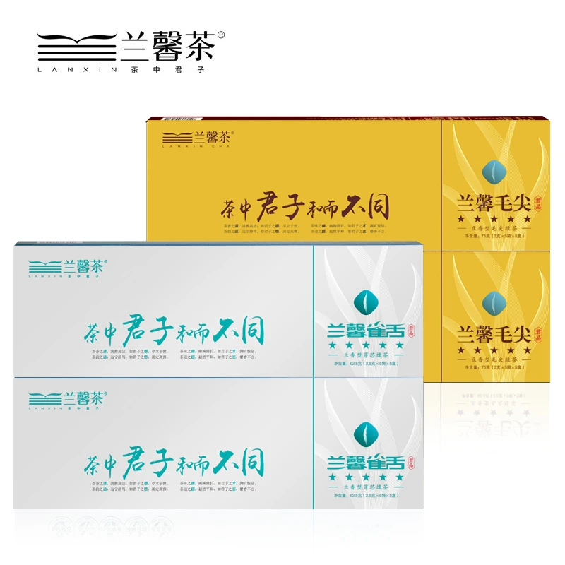 【2025新茶】5S兰馨雀舌绿茶明前采摘62.5克*2+五星毛尖75克*2