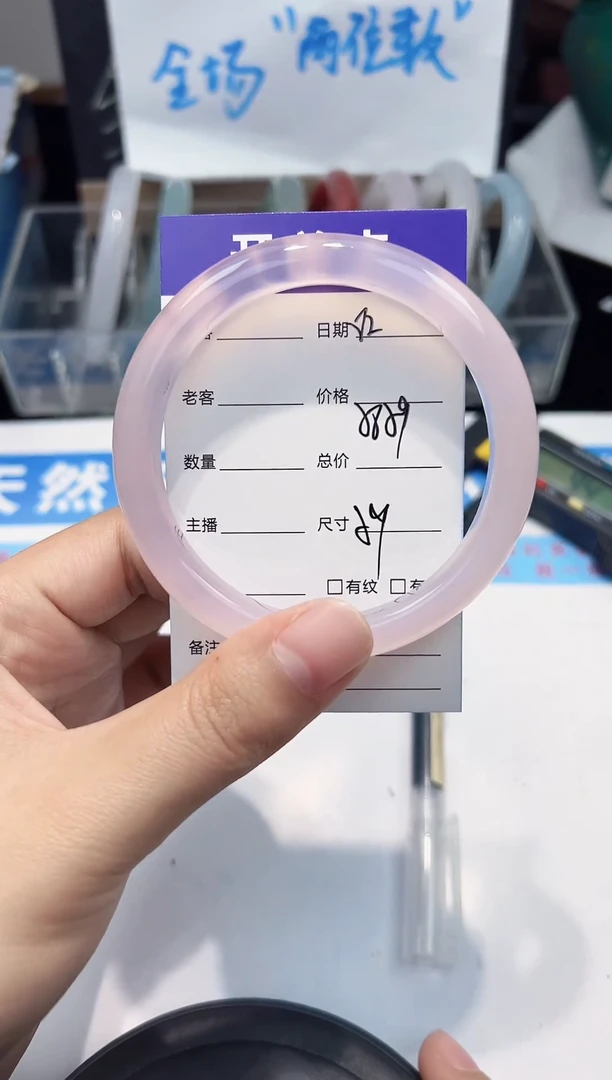 手镯玛瑙/玉髓未镶嵌82    58-59