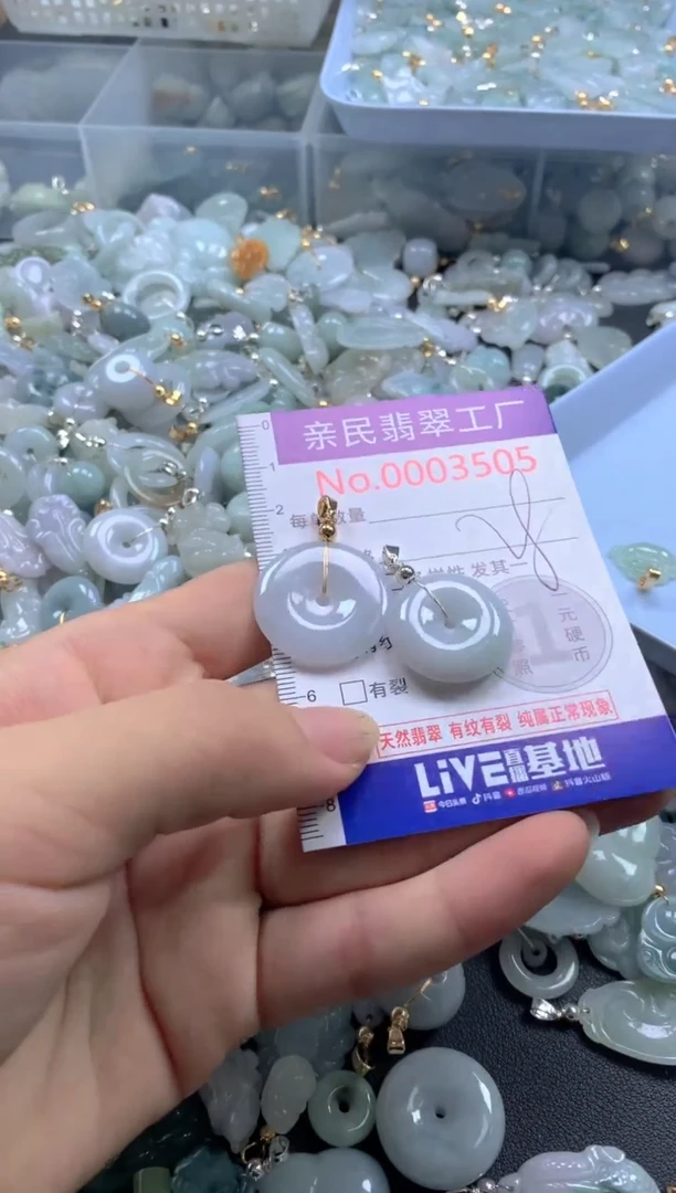颈饰未镶嵌翡翠3505