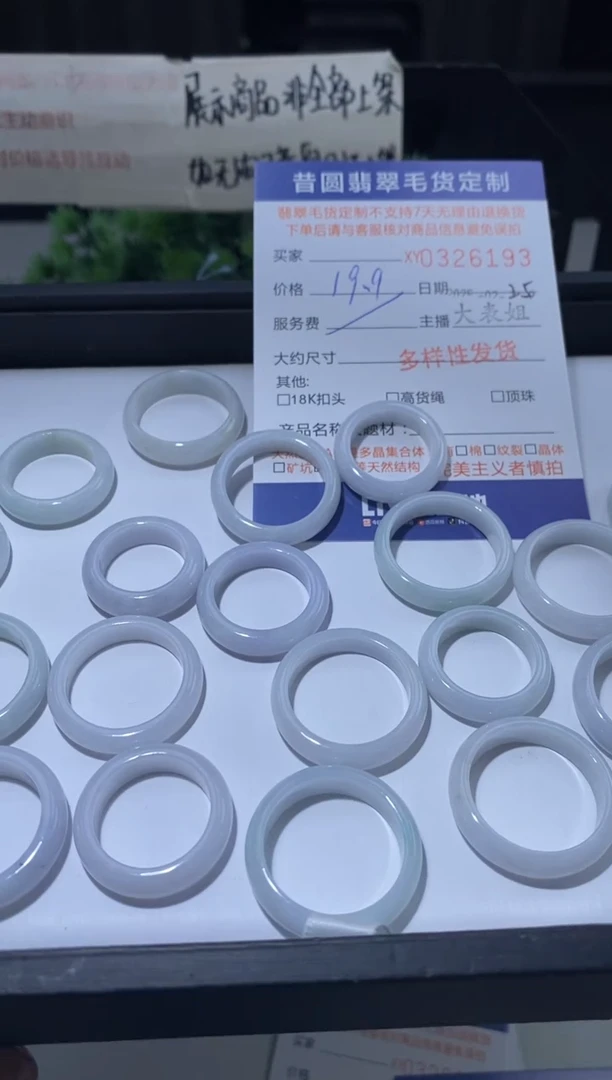【闪购商品】翡翠颈饰未镶嵌多样性发其一326193