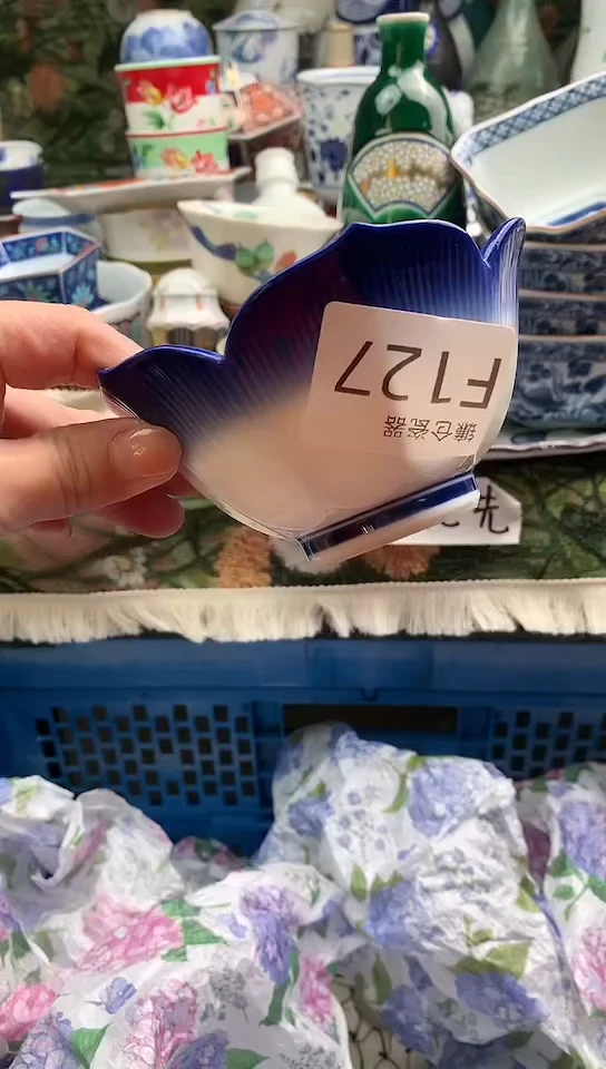 用****0镰仓物语瓷器满18包邮F127