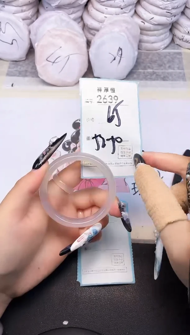 玛瑙/玉髓手镯未镶嵌2639