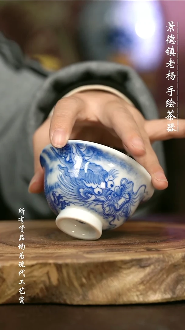 手绘微瑕 高温现代瓷 柴窑  点工苍龙小压70c
