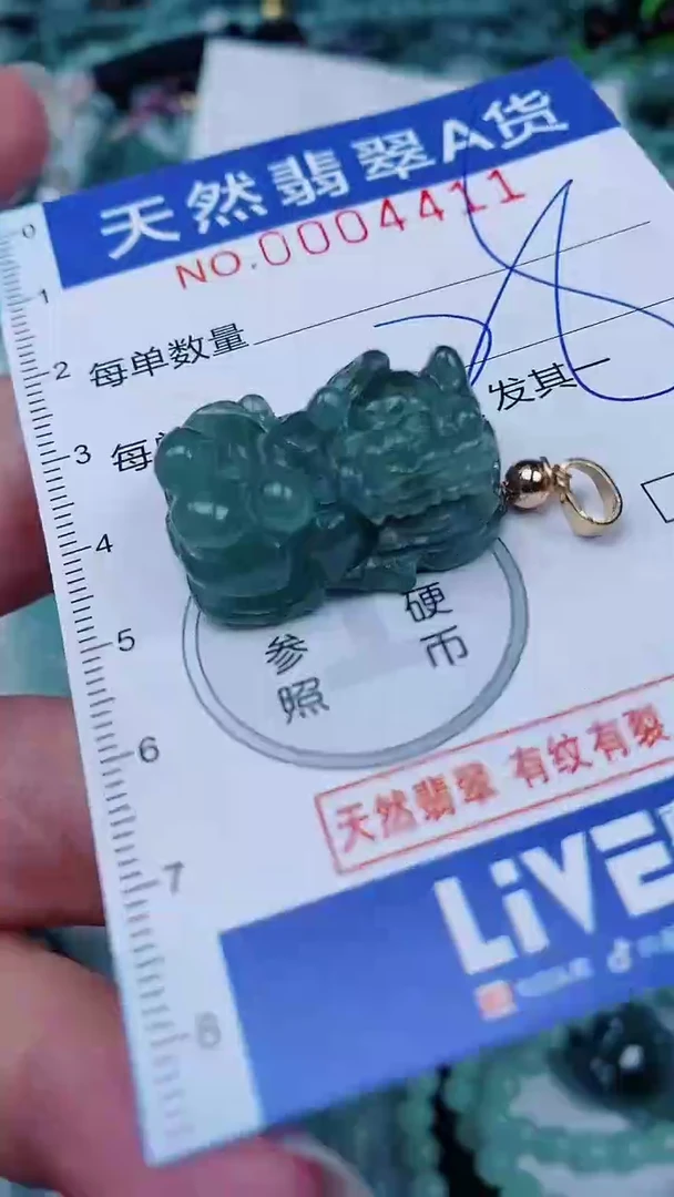 翡翠未镶嵌颈饰00004411