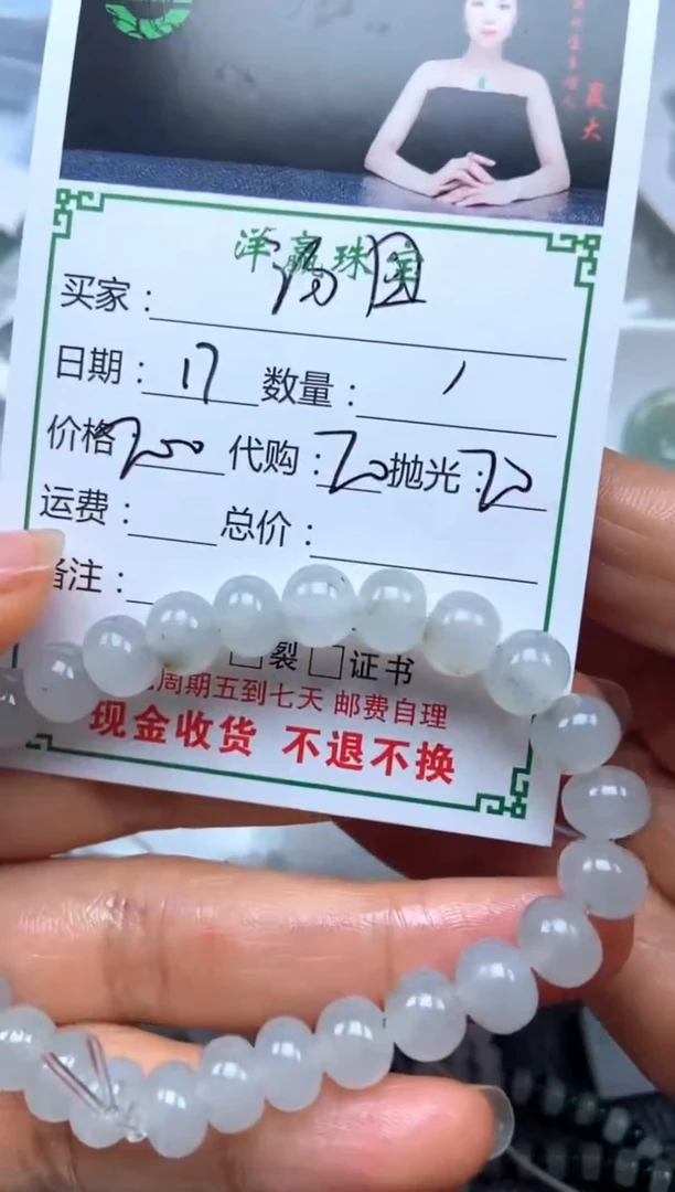 未镶嵌定制翡翠汤****y挂饰