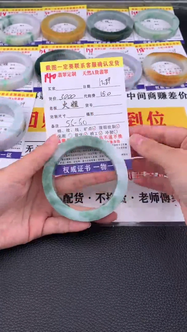 未镶嵌手镯定制翡翠140#翡翠手镯定制链接