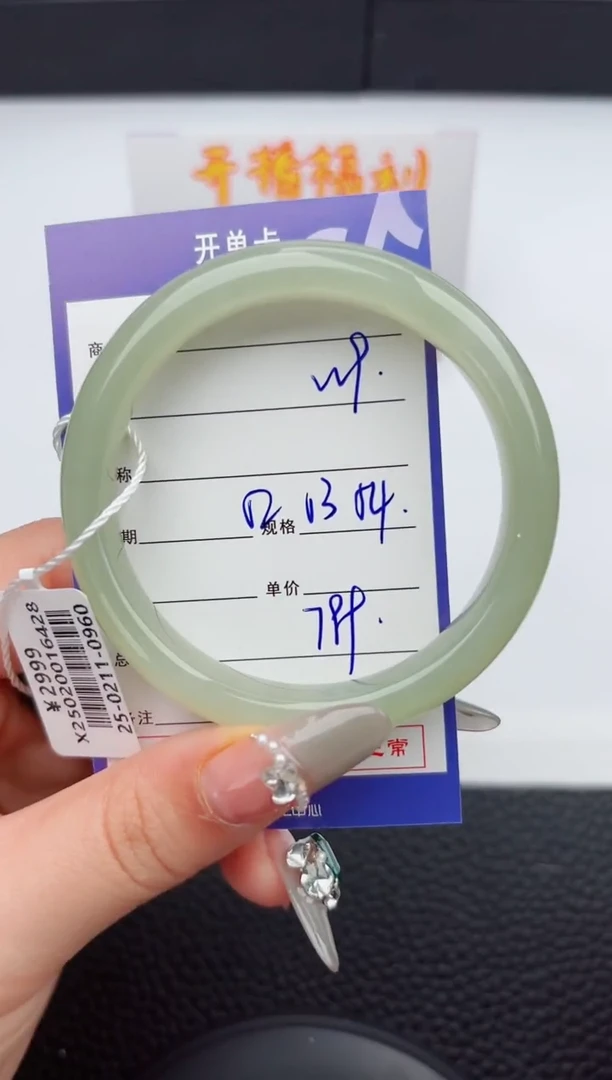 【闪购商品】和田玉手镯未镶嵌9微色差T2