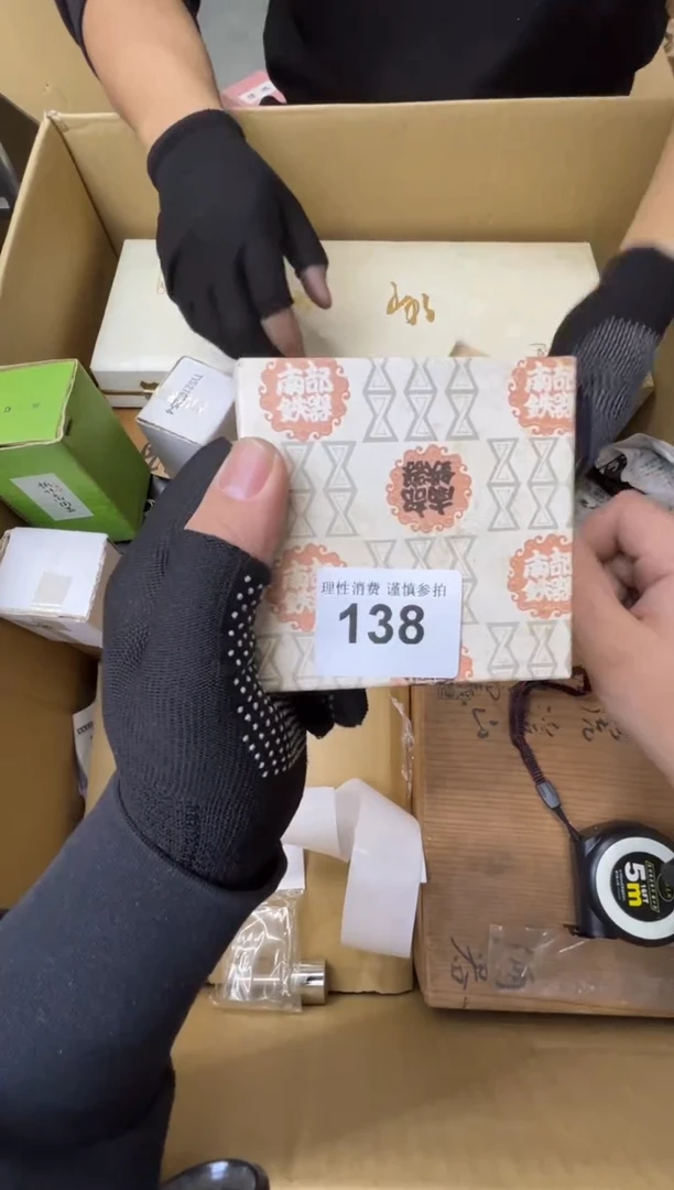 爱*熊大熊精选舶来品二号138