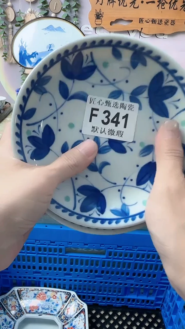 瓷片西****兰闪购产品默认破损F341