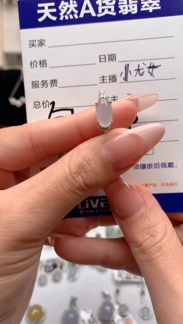 【闪购商品】翡翠戒指银S925镶嵌3号