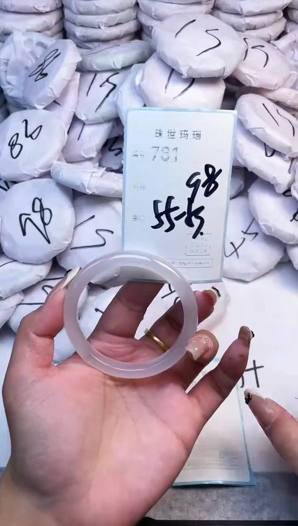手镯玛瑙/玉髓未镶嵌781