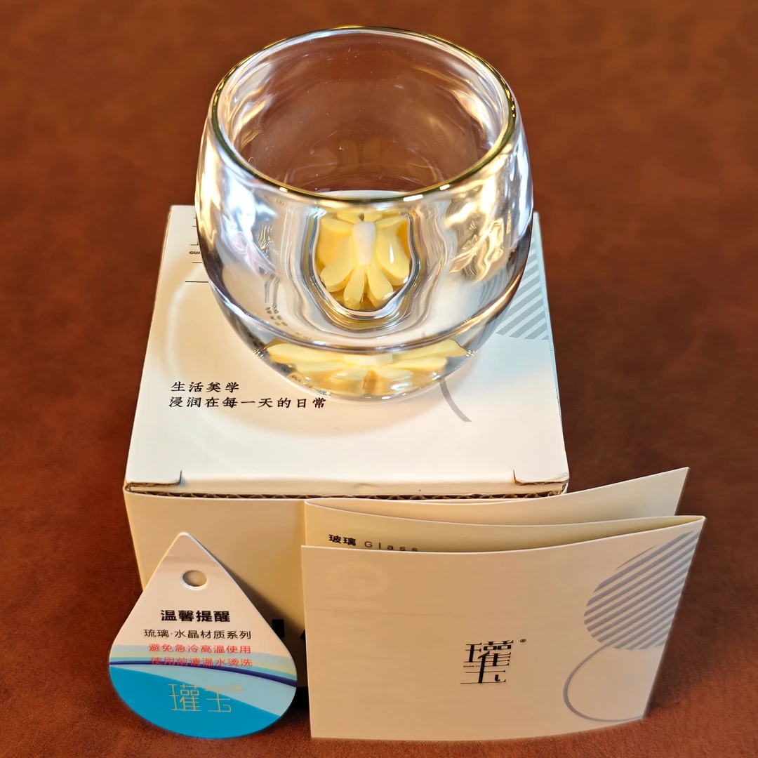 瓘玉向阳花底水晶杯1862