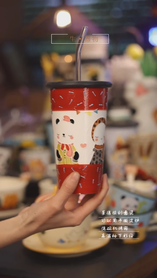 【闪购商品】景德镇可爱设计师款陶瓷