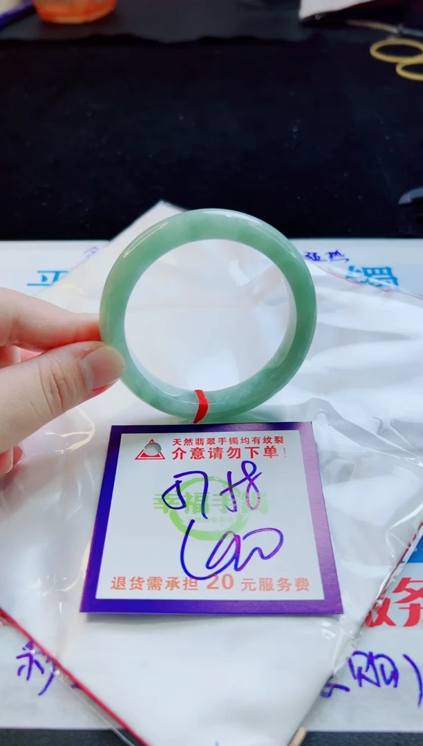 翡翠手镯未镶嵌天然缅甸A货！A货！A货！A货！A货！