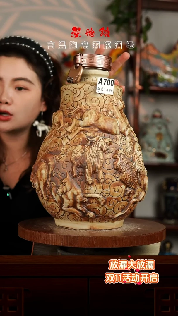 景德镇垚晶陶瓷微瑕10斤A700