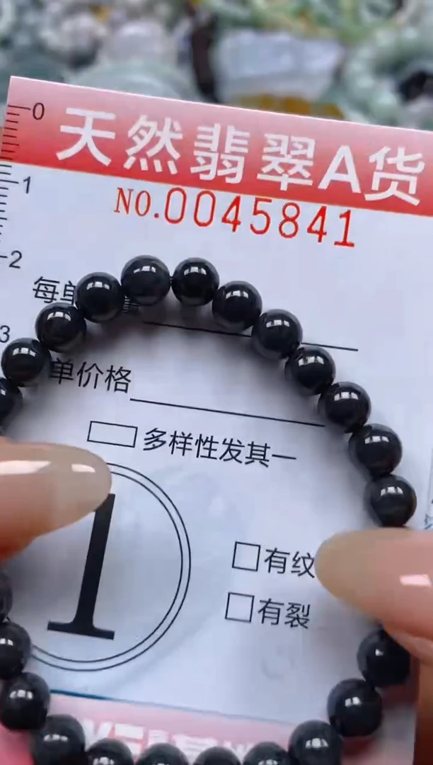 翡翠未镶嵌颈饰闪购0045841