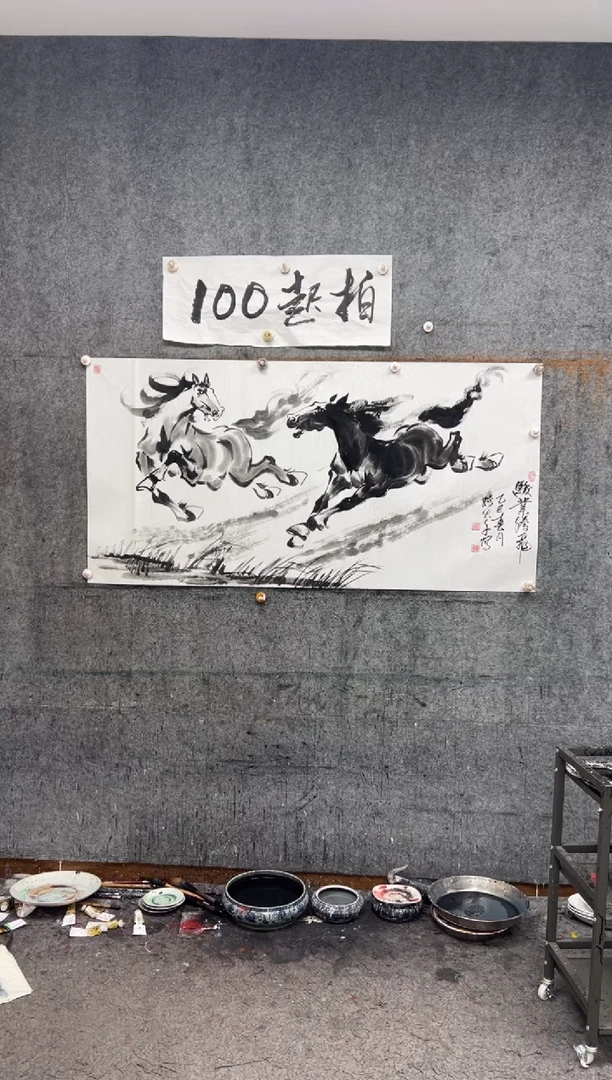 【闪购商品】国画骏业腾飞 带收藏证书