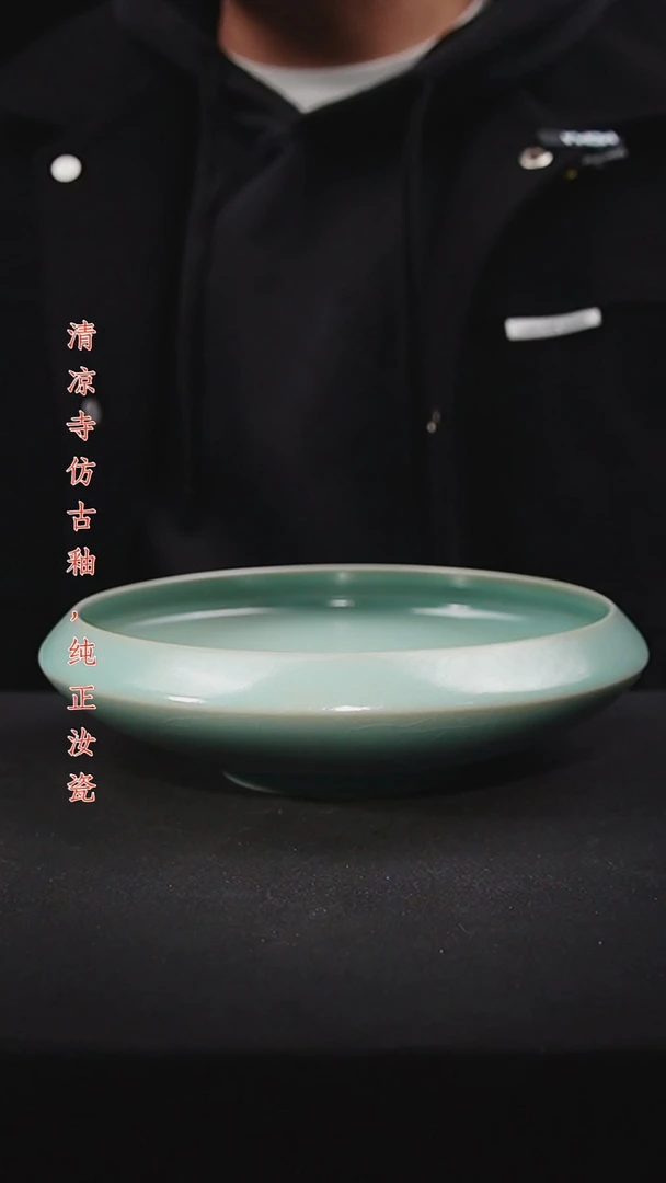杯原矿仿古釉作品