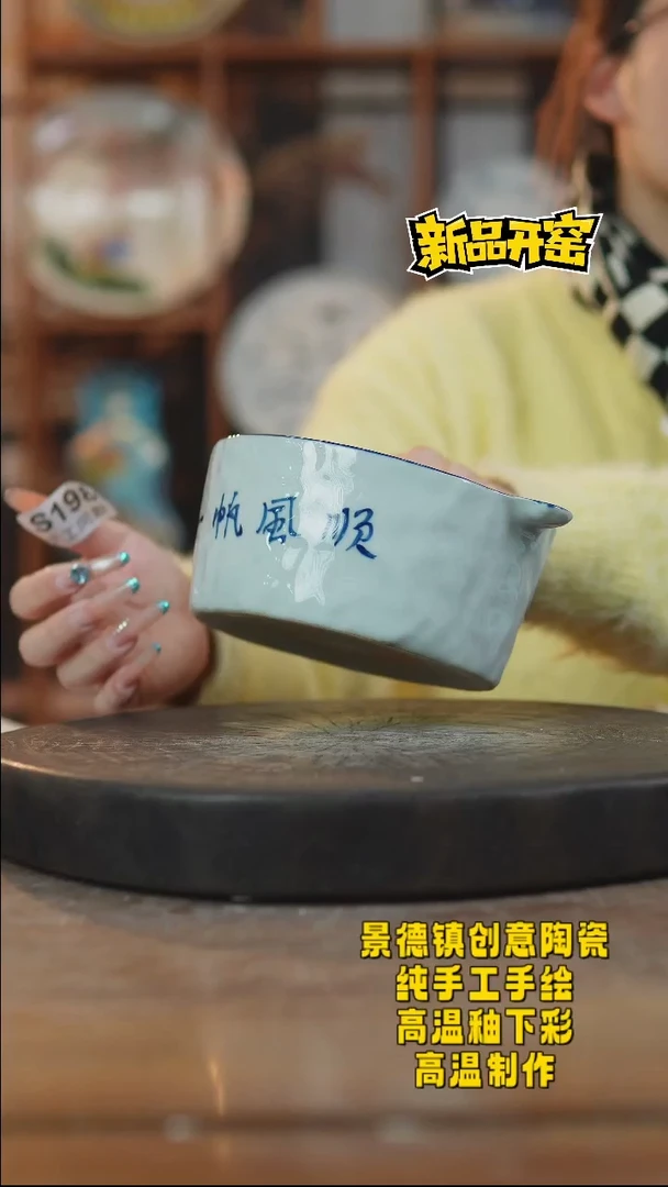 其他陶442景德镇瓷器