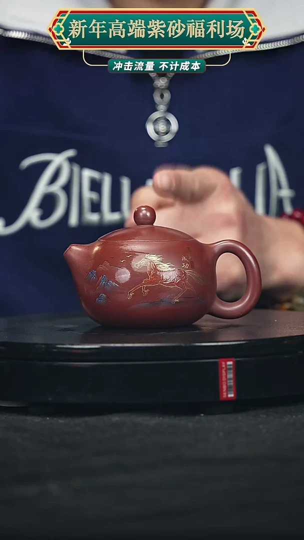 【闪购商品】宜兴原矿高端紫砂