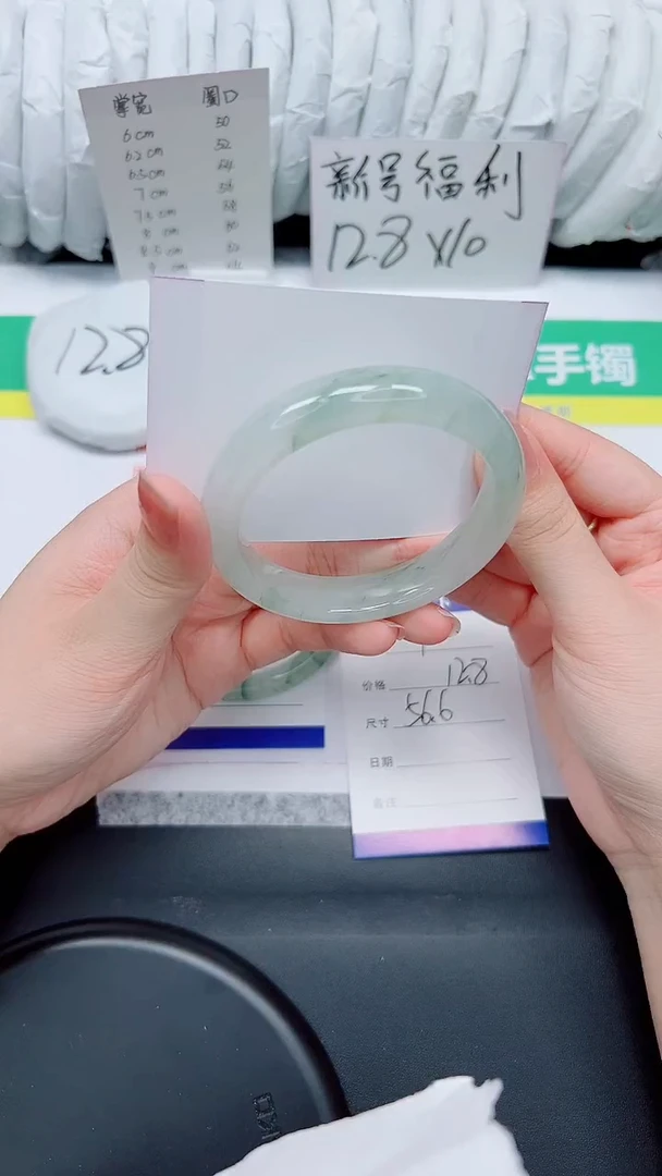 石英质玉手镯未镶嵌9-56.6